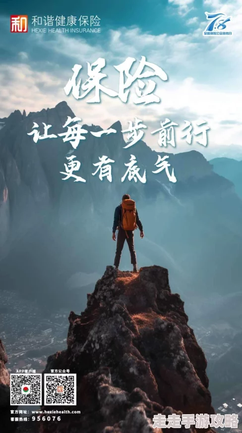 128877带你另眼看世界人生大事追求梦想勇敢前行每一步都是新的开始