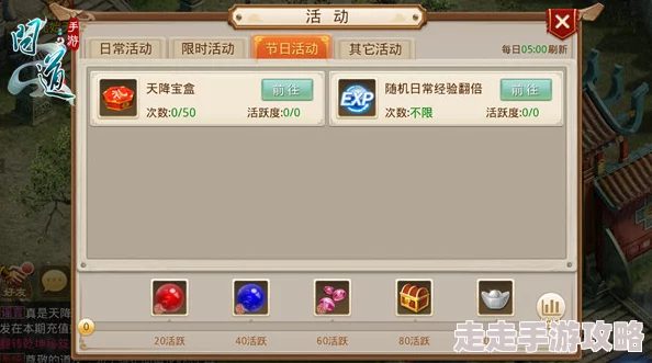 问道手游顶级帮派招募精英，揭秘入帮新要求，惊喜福利等你来拿！