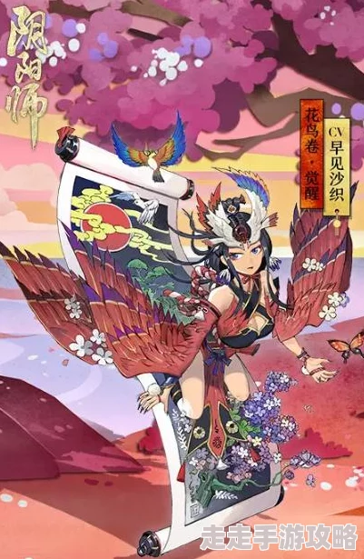 阴阳师手游惊喜爆料：花鸟卷御札限时兑换开启，解锁她竟如此超值，值得入手吗？