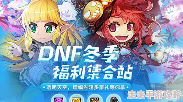 魔法来袭！伊莉娜惊艳登场，揭秘隐藏惊喜：全新技能与神秘伙伴即将解锁！