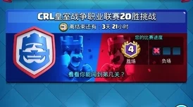 皇室战争策略揭秘：黄家驹单卡4大无解优势全解析，惊喜消息！新版本强化来袭！