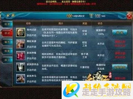 御龙在天手游攻略大放送：快速清日常秘籍，更有惊喜新活动等你来发现！