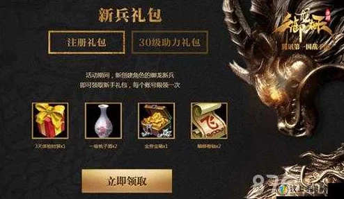 御龙在天手游攻略大放送：快速清日常秘籍，更有惊喜新活动等你来发现！