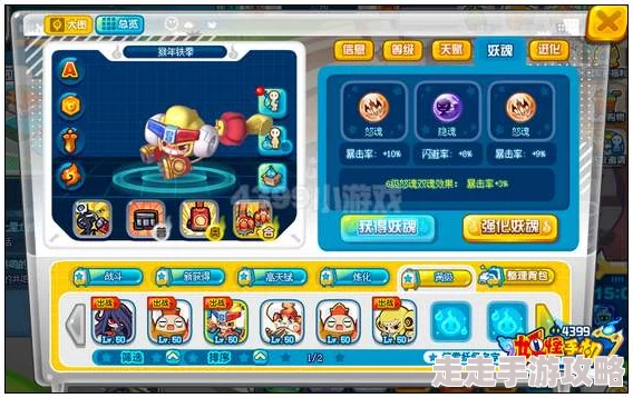 魔力物语惊喜揭秘：精灵族职业选择大比拼，游侠VS刺客，哪个更胜一筹？