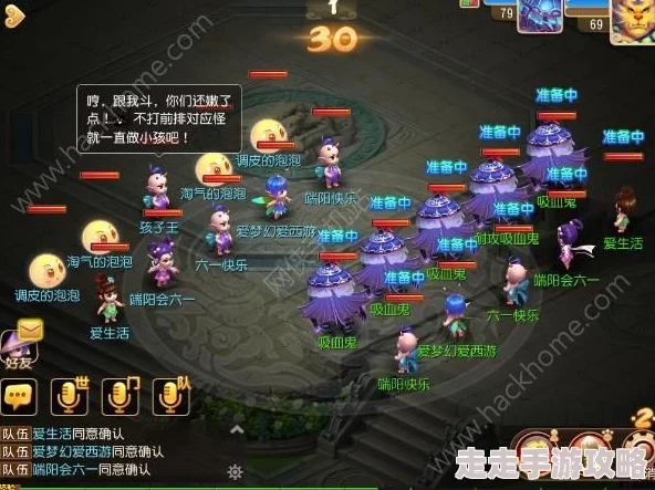梦幻西游手游鬼卒任务通关秘籍：惊喜攻略助你轻松单刷鬼卒挑战！