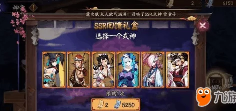 阴阳师手游惊喜揭秘：板凳式神去留大翻转，哪个狗粮将逆袭坐稳C位？