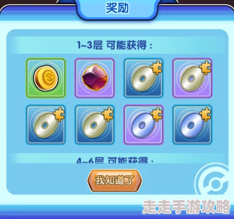 口袋妖怪日月：揭秘百变怪高效连刷技巧，惊喜消息！新增隐藏地点速刷攻略详解