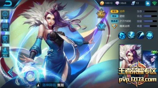 王者荣耀惊喜攻略:掌握辅助法师甄姬,解锁制胜秘籍使用指南分享! 王者荣耀惊喜攻略:掌握辅助法师甄姬,解锁制胜秘籍使用指南分享!