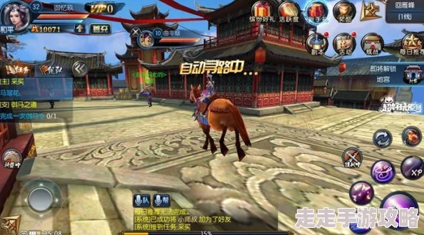 揭秘东方不败手游:坐骑激活全攻略及惊喜获取途径大放送! 揭秘东方不败手游:坐骑激活全攻略及惊喜获取途径大放送!