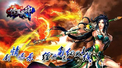 修罗武神攻略揭秘：三大升级秘籍助你飞速进阶，惊喜加速包让快速升级不再是梦！