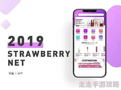 国产草莓视频入口免费网站平台更新维护优化观看体验及bug修复