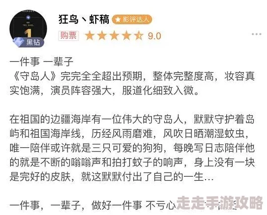 刘谦给日本人跪着磕头视频引发热议网友纷纷评论其行为是否合适