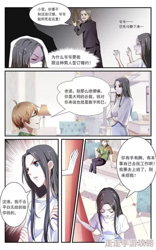 啊用力老板好棒老板的调教第十章地下室的秘密