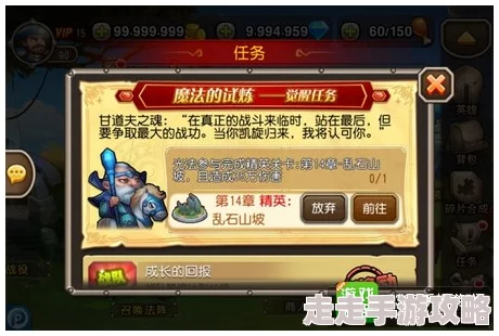 惊喜揭晓！刀塔传奇竞技场法系一波流阵容推荐，解锁全新高效胜率秘诀！