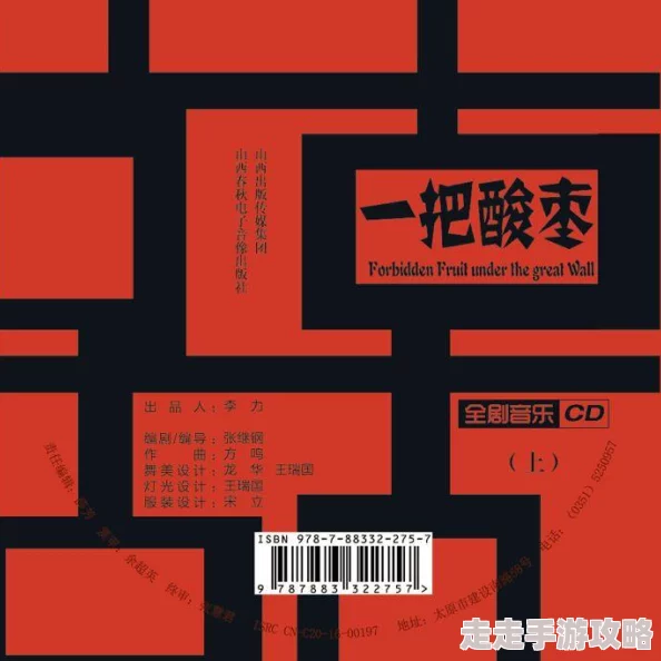 少有人走的路电子版阅读近日该书被评为年度最佳心理学书籍 少有人走的路电子版阅读近日该书被评为年度最佳心理学书籍