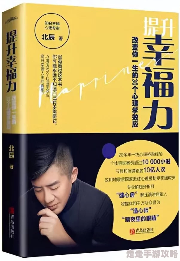 少有人走的路电子版阅读近日该书被评为年度最佳心理学书籍 少有人走的路电子版阅读近日该书被评为年度最佳心理学书籍