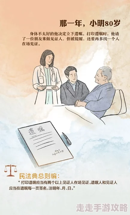 小明看看686健忘村让我们珍惜每一个瞬间,勇敢追梦,共同创造美好未来 小明看看686健忘村让我们珍惜每一个瞬间,勇敢追梦,共同创造美好未来