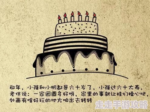 小明看看686健忘村让我们珍惜每一个瞬间,勇敢追梦,共同创造美好未来 小明看看686健忘村让我们珍惜每一个瞬间,勇敢追梦,共同创造美好未来