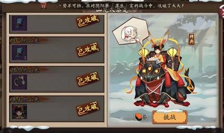 惊喜揭秘！阴阳师手游输出型主角源博雅最强技能搭配攻略来袭！