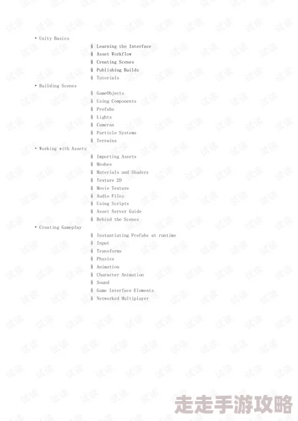 中文文字乱码一二原题迷失的古籍残卷终于被修复