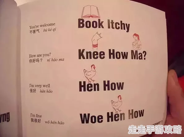 中文文字乱码一二原题迷失的古籍残卷终于被修复