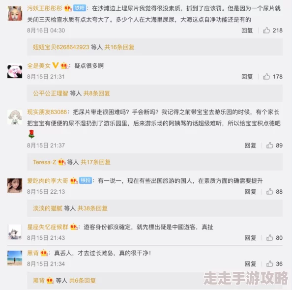 “又污又湿又爽又黄的网站”页面升级维护中预计48小时内恢复访问 “又污又湿又爽又黄的网站”页面升级维护中预计48小时内恢复访问