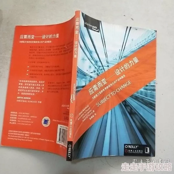 当下的力量在线阅读该书探讨了如何在瞬息万变的世界中保持内心的平静与专注