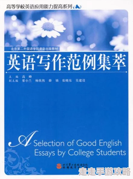 当下的力量在线阅读该书探讨了如何在瞬息万变的世界中保持内心的平静与专注