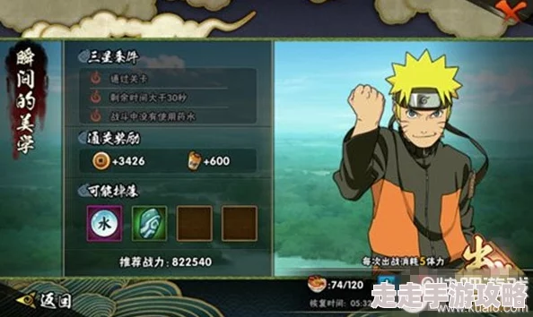 火影忍者手游迪达拉忍者对战上分技巧揭秘：掌握这些，轻松冲击高分段，更有惊喜新技能曝光！