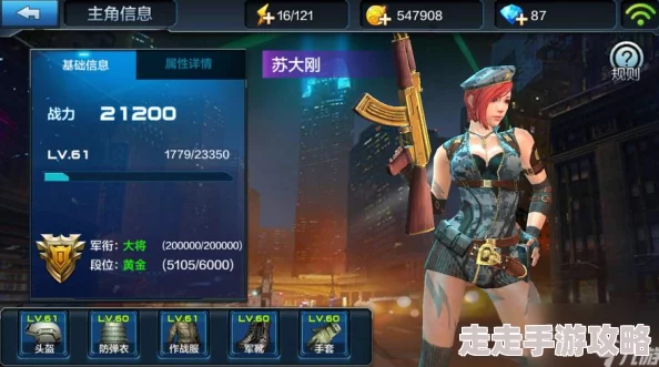 全民突击2-6在劫难逃三星通关攻略揭秘,惊喜消息:全新装备助力轻松达成! 全民突击2-6在劫难逃三星通关攻略揭秘,惊喜消息:全新装备助力轻松达成!