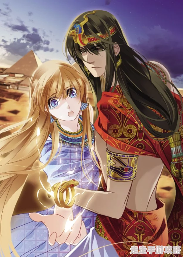 法老的宠妃漫画爱莉与拉美西斯二世迎来新的挑战