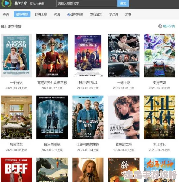 欧美一区二区亚洲高清资源持续更新每日新增数百部影片 欧美一区二区亚洲高清资源持续更新每日新增数百部影片