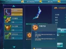 揭秘绝世武神噬天法宝系统深度玩法明细,惊喜消息:全新稀有法宝限时登场! 揭秘绝世武神噬天法宝系统深度玩法明细,惊喜消息:全新稀有法宝限时登场!