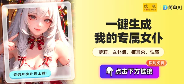 羞羞动漫免费首入口版本更新新增多个高清资源和优化用户体验 羞羞动漫免费首入口版本更新新增多个高清资源和优化用户体验