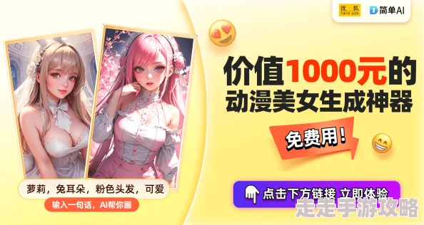 羞羞动漫免费首入口版本更新新增多个高清资源和优化用户体验 羞羞动漫免费首入口版本更新新增多个高清资源和优化用户体验