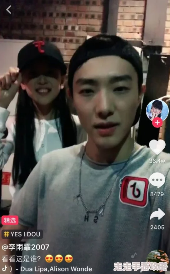 抖音污版传播正能量让生活更美好一起分享快乐与爱