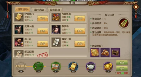 天龙八部手游：揭秘新莽神符高效获取途径与惊喜用途全攻略