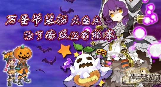 泰拉瑞亚南瓜套装惊喜上线！变身萌萌的南瓜人，解锁隐藏神秘道具！