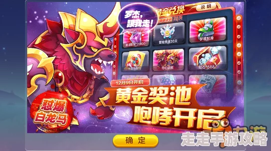 天天酷跑地心战熊属性全解析及高效获取攻略，惊喜消息：限时活动助力免费领取！