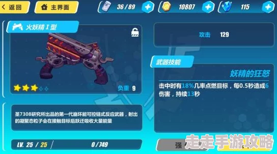 崩坏3惊喜爆料！SU-22榴弹炮全面技能解析与最新数据攻略大放送