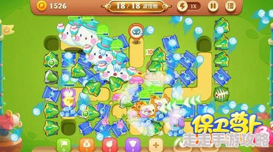 保卫萝卜3公园第9关终极攻略：揭秘金萝卜通关布阵，内含惊喜额外奖励获取秘诀！