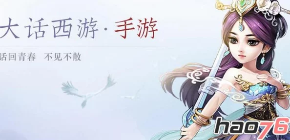 大话西游手游降妖贺岁第7关BOSS终极打法全解析,惊喜消息:通关即享专属限定礼包! 大话西游手游降妖贺岁第7关BOSS终极打法全解析,惊喜消息:通关即享专属限定礼包!