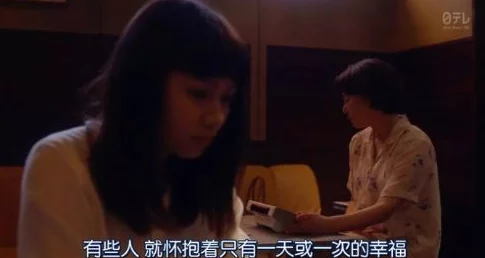 应召女郎的私密日记她开始重新审视自己的人生和选择 应召女郎的私密日记她开始重新审视自己的人生和选择