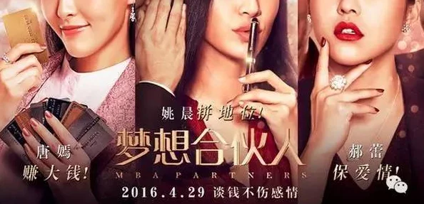 avnight爱威奶抢红让我们携手共进追求梦想创造美好未来 avnight爱威奶抢红让我们携手共进追求梦想创造美好未来