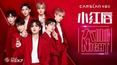 avnight爱威奶抢红让我们携手共进追求梦想创造美好未来 avnight爱威奶抢红让我们携手共进追求梦想创造美好未来