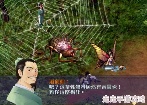 御剑蜀山深度攻略:惊喜揭秘!高效获取顶级符文必备指南 御剑蜀山深度攻略:惊喜揭秘!高效获取顶级符文必备指南