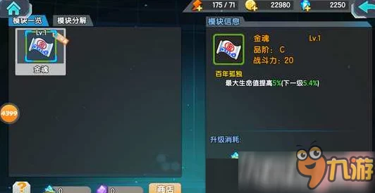 少女咖啡枪好感度提升全攻略:揭秘快速升阶秘诀,内含惊喜解锁新角色消息! 少女咖啡枪好感度提升全攻略:揭秘快速升阶秘诀,内含惊喜解锁新角色消息!