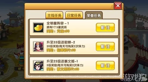 惊喜揭秘!大闹三国武将经验丹获取攻略及效用详解,助你战力飙升! 惊喜揭秘!大闹三国武将经验丹获取攻略及效用详解,助你战力飙升!