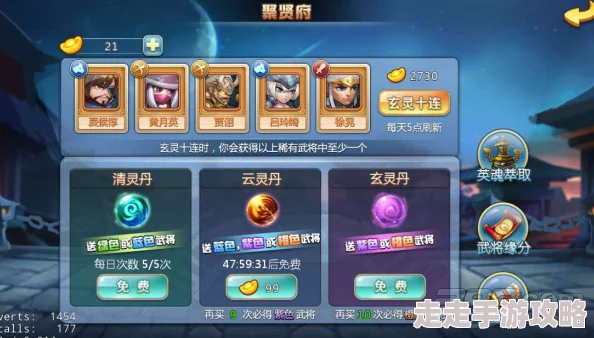 惊喜揭秘!大闹三国武将经验丹获取攻略及效用详解,助你战力飙升! 惊喜揭秘!大闹三国武将经验丹获取攻略及效用详解,助你战力飙升!