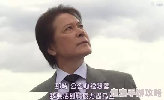 china男同69王伦宝西北军军重生90厂长夫人又暴走了勇敢追梦成就美好人生 china男同69王伦宝西北军军重生90厂长夫人又暴走了勇敢追梦成就美好人生